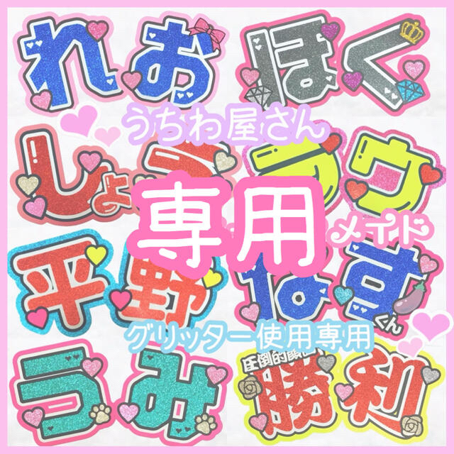 みい様 (うちわ屋さん)7/12 買い誠実 8381円 balygoo.fr