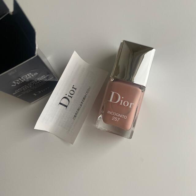 Dior(ディオール)のDior ディオール　ヴェルニ 257 ネイル　エナメル コスメ/美容のネイル(マニキュア)の商品写真