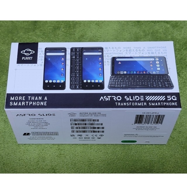 ANDROID(アンドロイド)の未使用品 Astro Slide 5G スマホ/家電/カメラのスマートフォン/携帯電話(スマートフォン本体)の商品写真