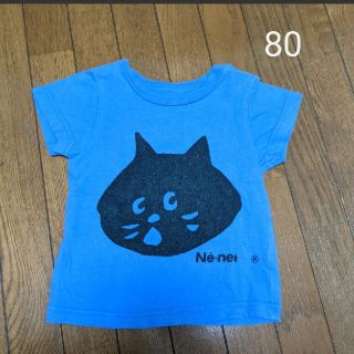 ネネット(Ne-net)のNe-net 80cm かおにゃーTシャツ(Ｔシャツ)