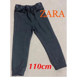 ザラキッズ(ZARA KIDS)のZARA オシャレなパンツ  新品未使用 110(パンツ/スパッツ)