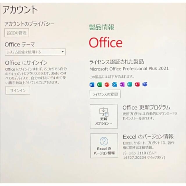 Microsoft(マイクロソフト)の超美品surface Pro7 8G/128G Office2021 スマホ/家電/カメラのPC/タブレット(ノートPC)の商品写真