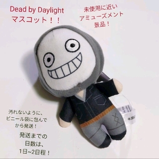 【大人気】【美品】【残り1点】Dead by Daylight、マスコット