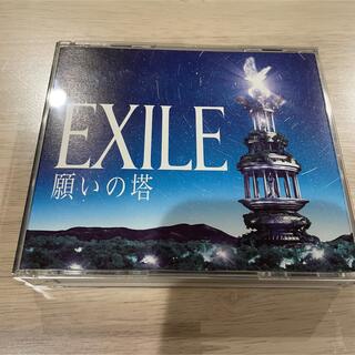エグザイル(EXILE)のEXILE 願いの塔(ミュージック)