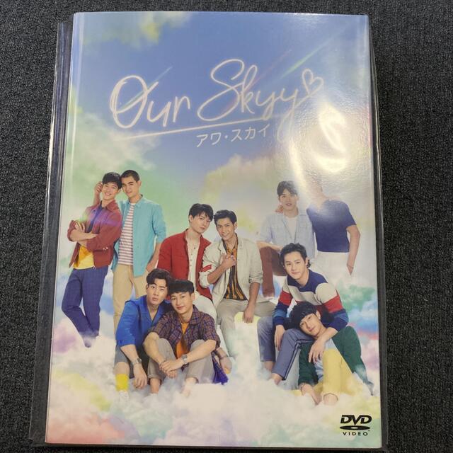 Our Skyy アワ・スカイ DVD-SET〈2枚組〉