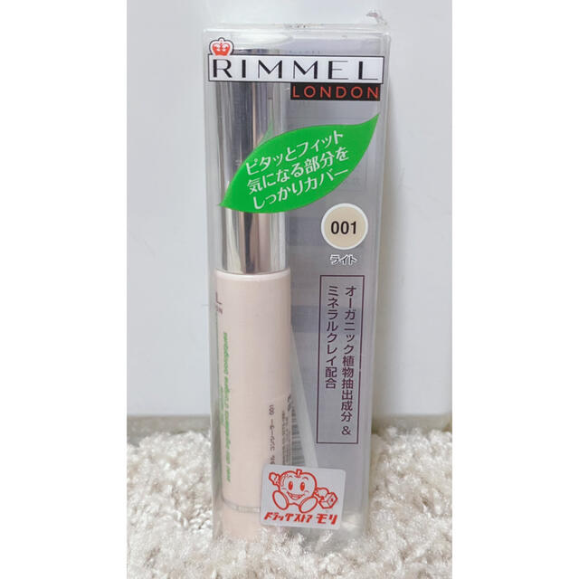 RIMMEL(リンメル)の新品  リンメル  ピュアナチュラルコンシーラー  001 コスメ/美容のベースメイク/化粧品(コンシーラー)の商品写真