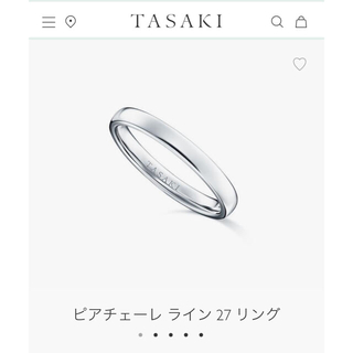 タサキ(TASAKI)の新品未使用　TASAKI ピアチェーレ ライン 27 リング　プラチナ(リング(指輪))