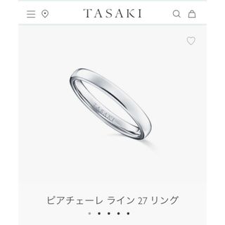 タサキ(TASAKI)の新品未使用　TASAKI ピアチェーレ ライン 27 リング　プラチナ(リング(指輪))