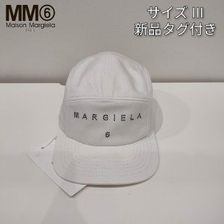 エムエムシックス(MM6)のMM6 Maison Margiela メゾンマルジェラ ロゴ  キャップ(キャップ)