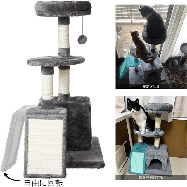 【最終値下げ】キャットタワー 猫登りタワー 据え置き 猫ハウス 爪とぎ 新品