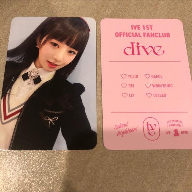 IVE DIVE1期