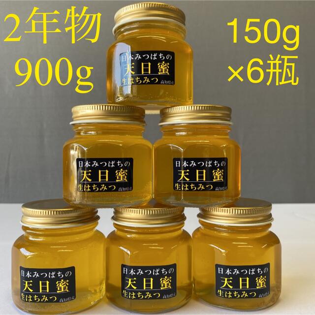 ショップ 国産純粋 はちみつ 種類が選べる 450g 2個セット ハチミツ 国産蜂蜜 日本産 ハニー HONEY 非加熱 無添加 美味しい つくし村の生 はちみつ