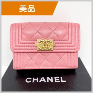 折り財布 シャネル ボーイシャネル 折財布 ピンク