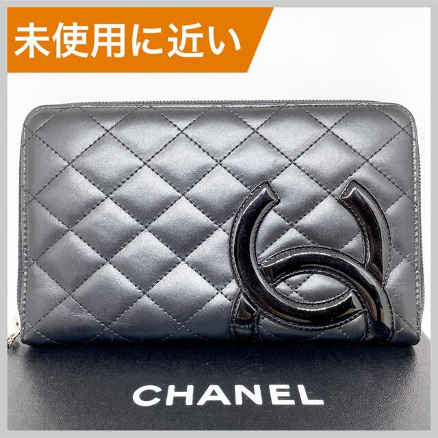 CHANEL - シャネル ラムスキン カンボンライン オーガナイザー 長財布
