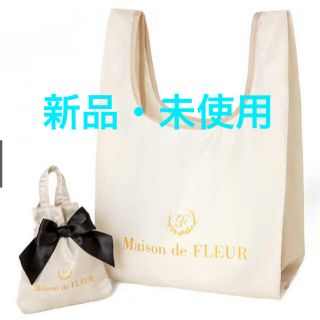 メゾンドフルール(Maison de FLEUR)のMaison de FLEUR エコバッグ＆ミニミニトート IVORY(エコバッグ)