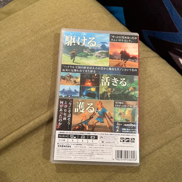 任天堂(ニンテンドウ)のゼルダの伝説 ブレス オブ ザ ワイルド Switch エンタメ/ホビーのゲームソフト/ゲーム機本体(家庭用ゲームソフト)の商品写真