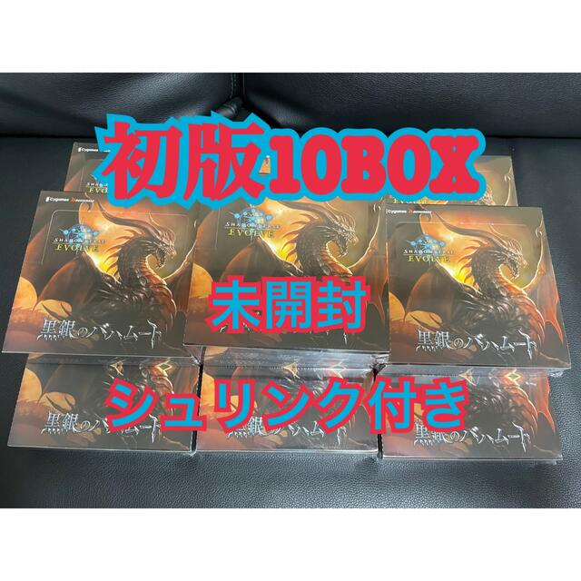 【シュリンク付】遊戯王OCG 未開封BOX 絶版 まとめ売り 日本語版