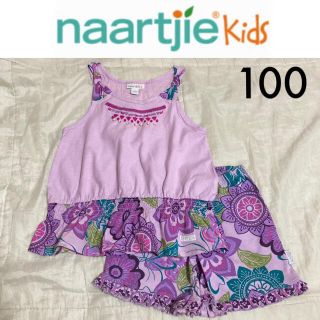 ジンボリー(GYMBOREE)の新品☆naartjie kids上下セット100パープルボタニカルジンボリー(Tシャツ/カットソー)