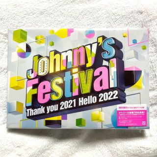 ジャニーズ(Johnny's)のJohnny’s Festival ～Thank you 2021 Hello(ミュージック)