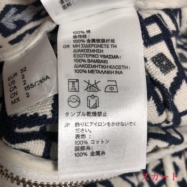 H&M(エイチアンドエム)の【着用1回】貝殻 セットアップ スカート シェル キャミ フェス衣装 タンク レディースのレディース その他(セット/コーデ)の商品写真