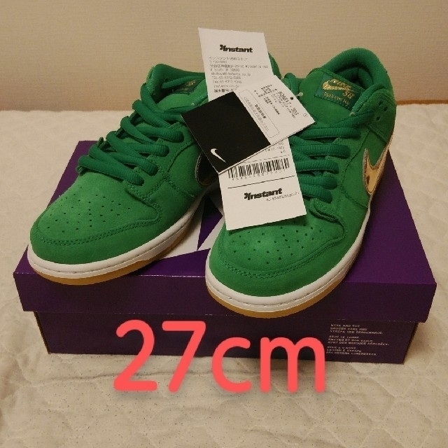 Nike SB Dunk Low "St. Patrick’s Day"