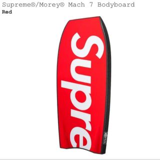 シュプリーム(Supreme)のSupreme Morey Mach 7 Bodyboard red 赤 (サーフィン)