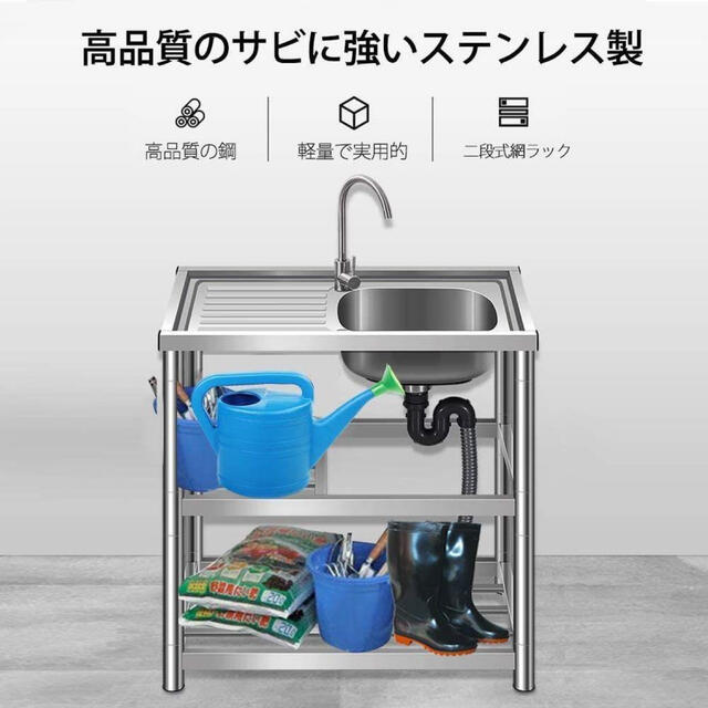 流し台 屋外 ステンレス 水栓付き diy ガーデンシンク 家庭用 流し台 屋外 ステンレス 水栓付き diy ガーデンシンク 家庭用