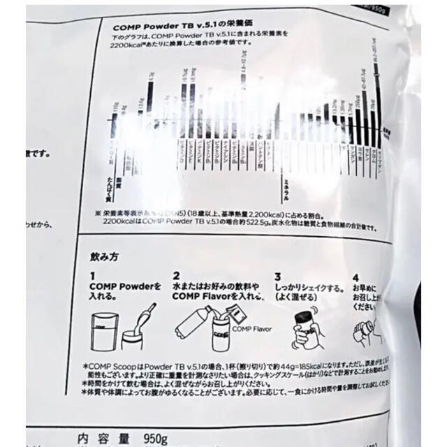 UHA味覚糖(ユーハミカクトウ)のコンプ完全バランス栄養食 COMP  バランスドモデル 食品/飲料/酒の健康食品(プロテイン)の商品写真