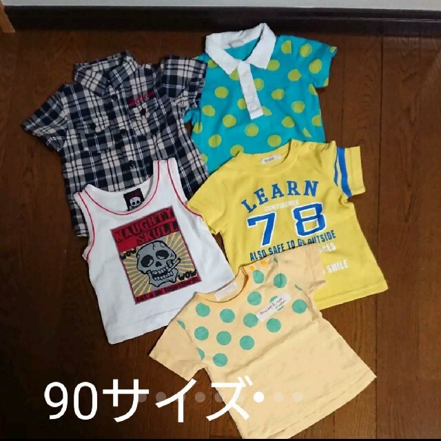 F.O.KIDS(エフオーキッズ)の80サイズ 90サイズ 男の子 子供服 まとめ売り キッズ/ベビー/マタニティのキッズ服男の子用(90cm~)(Tシャツ/カットソー)の商品写真