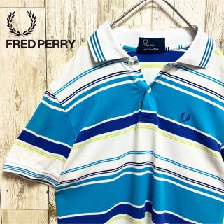 フレッドペリー(FRED PERRY)の【美品】フレッドペリー 半袖ポロシャツ ボーダー 好配色 夏色 刺繍 L(ポロシャツ)