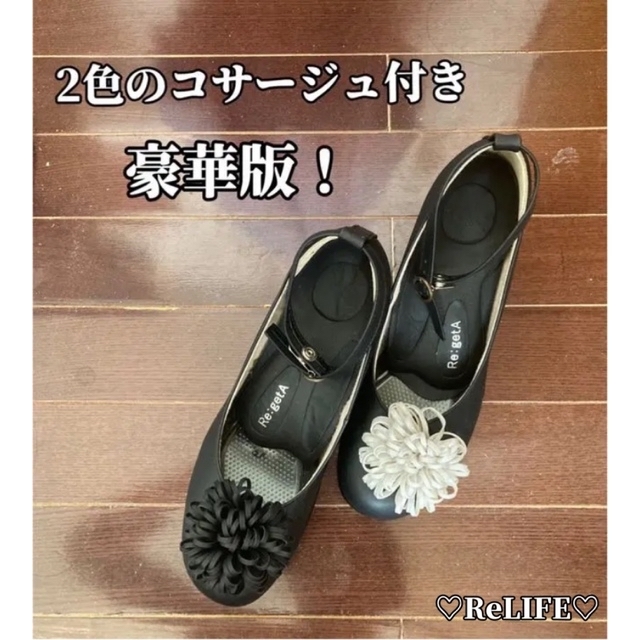 Re:getA(リゲッタ)の【新品未使用品】リゲッタ　Re:getA 7cm M  パンプス レディースの靴/シューズ(ハイヒール/パンプス)の商品写真