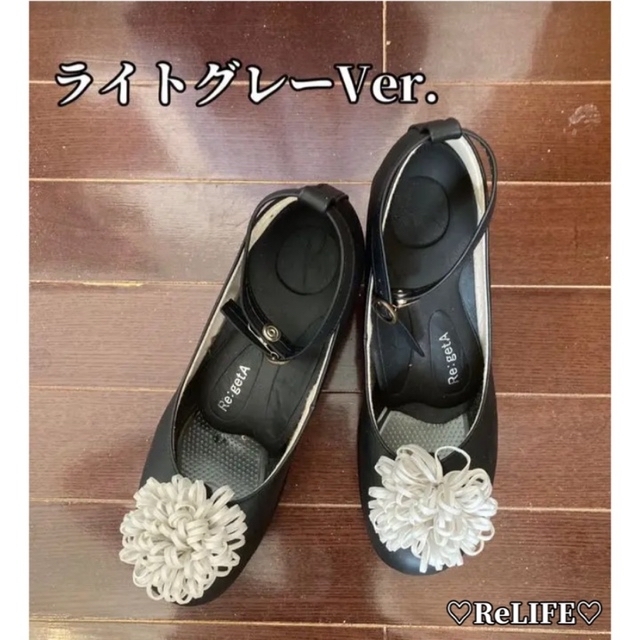 Re:getA(リゲッタ)の【新品未使用品】リゲッタ　Re:getA 7cm M  パンプス レディースの靴/シューズ(ハイヒール/パンプス)の商品写真