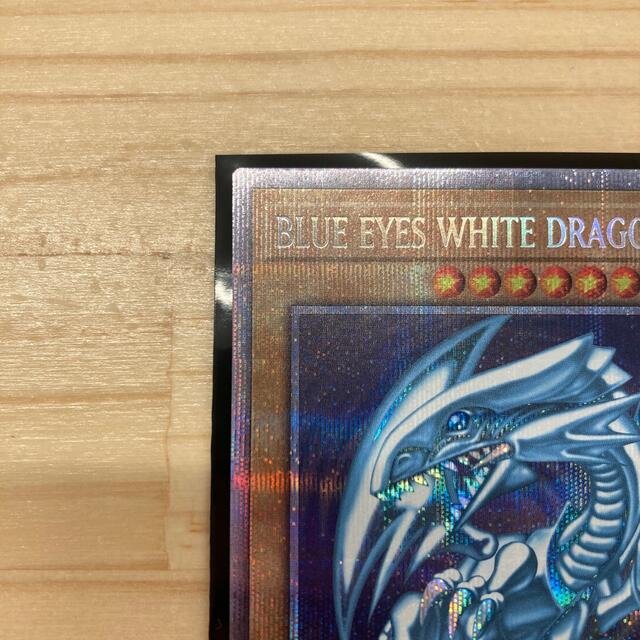 ブルーアイズホワイトドラゴン　アニクロ2022収録　プリズマティックシークレット 1