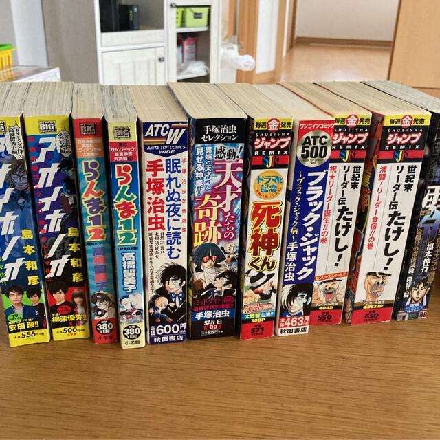 コミックまとめ売り