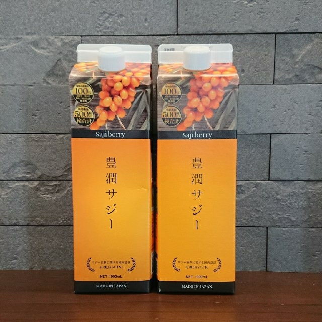 フィネス  豊潤サジー  1000ml×2本セット【新品未開封】