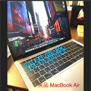 Apple - APPLE MacBook Air 2019モデル
