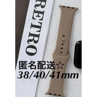 ブラウン Apple Watch  38.40.41mm シリコンバンド(腕時計)