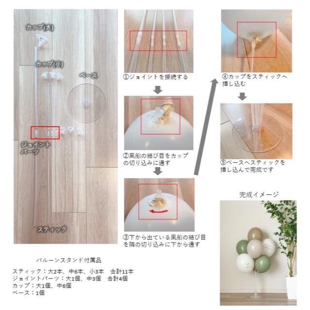 信頼 スキビディトイレBパーティー誕生日風船バルーン飾りスキビティトイレ子供++