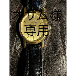 オメガ(OMEGA)のオサム様専用　　腕時計　OMEGA. デビル　自動巻き　(腕時計(アナログ))
