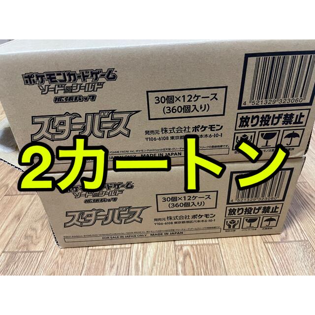 ポケモン - 【新品未開封】ポケモンカード　スターバース   2カートン
