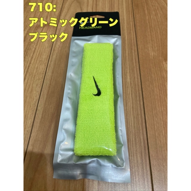 NIKE(ナイキ)のナイキ　ヘアバンド　ヘッドバンド　セット スポーツ/アウトドアのトレーニング/エクササイズ(トレーニング用品)の商品写真