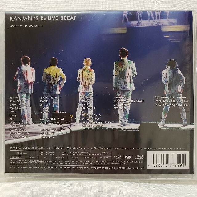 KANJANI’S　Re：LIVE　8BEAT（初回限定盤） DVD