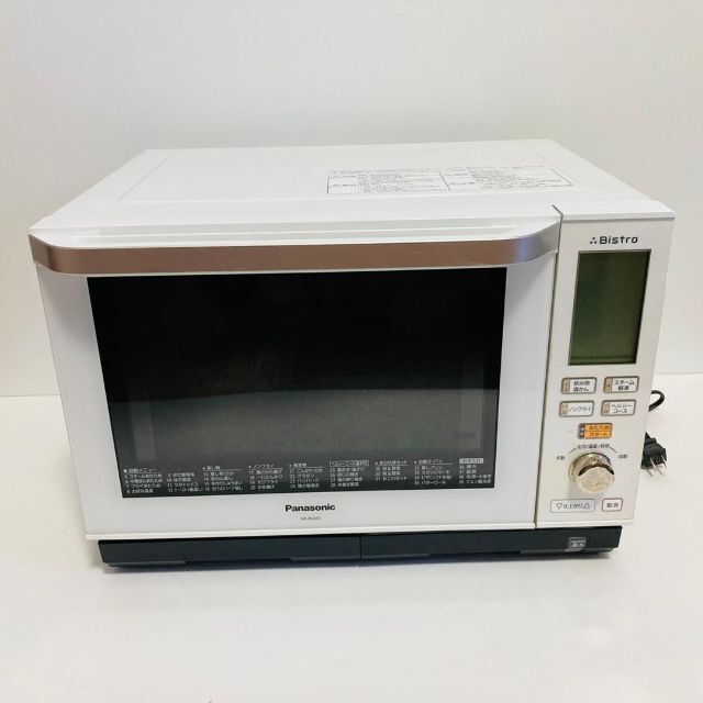 Panasonic NE-BS803-W | tspea.org