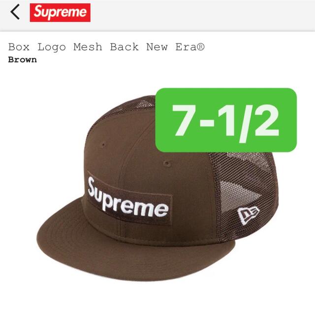 Supreme(シュプリーム)のBox Logo Mesh Back New Era® 7-1/2 メンズの帽子(キャップ)の商品写真