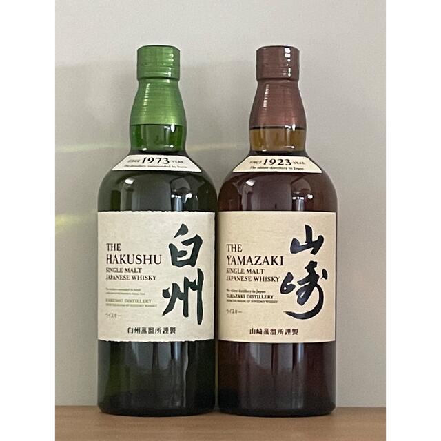 サントリー山崎12年&白州 700ml 2本セット