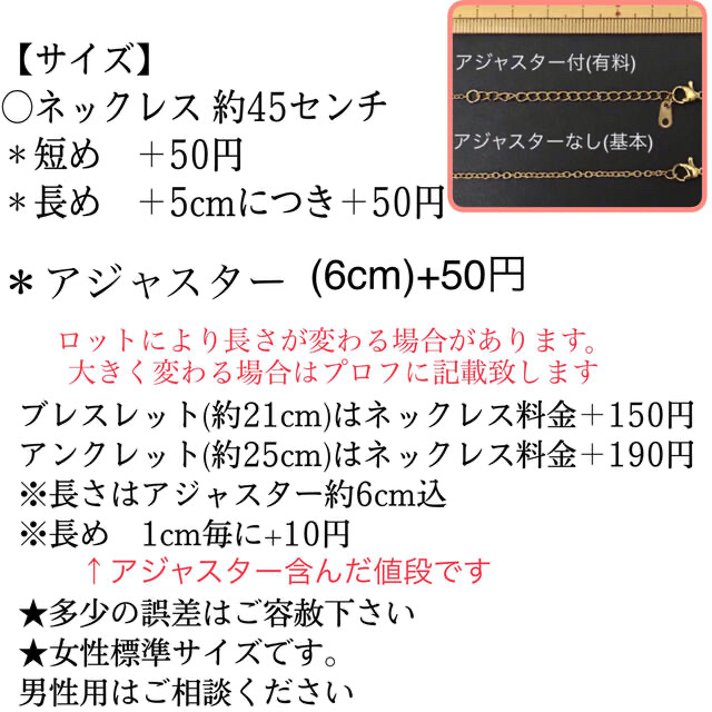 my様専用【I-4】一粒ワンストーンネックレス　ブレスレット ストーン8㍉ レディースのアクセサリー(ネックレス)の商品写真