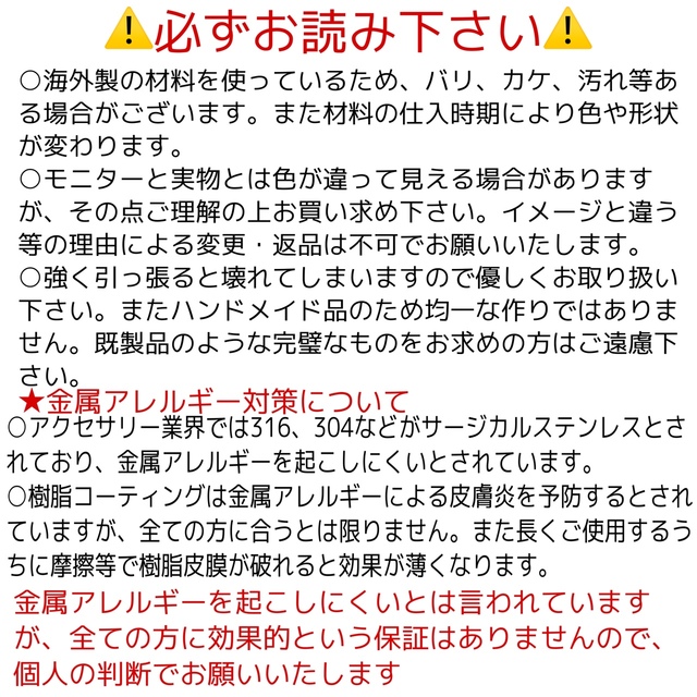 my様専用【I-4】一粒ワンストーンネックレス　ブレスレット ストーン8㍉ レディースのアクセサリー(ネックレス)の商品写真