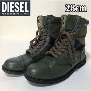 ディーゼル(DIESEL)の28cm◆匿名配送☆DIESEL◆ワークブーツ オリーブカラー 迷彩柄(ブーツ)