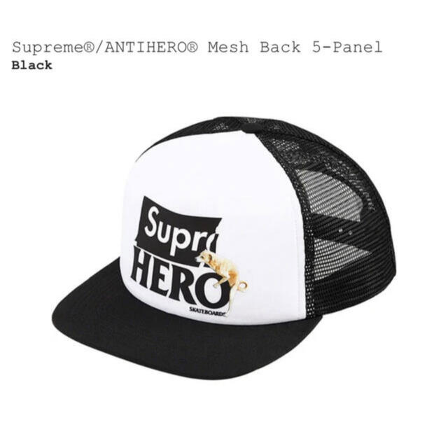 Supreme®/ANTIHERO® Mesh Back 5-Panel