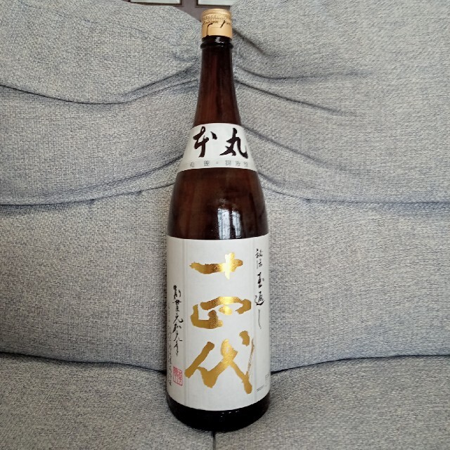 十四代☆日本酒